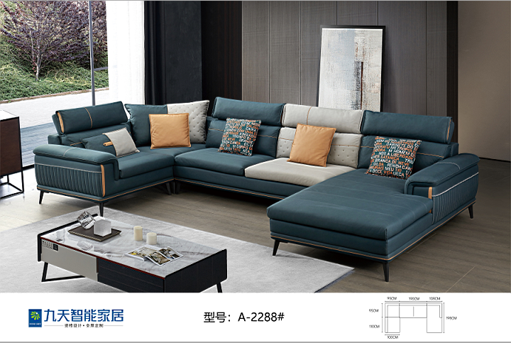 A-2288沙发/1+3+妃+转_九天家私(自营品牌)_九天家私